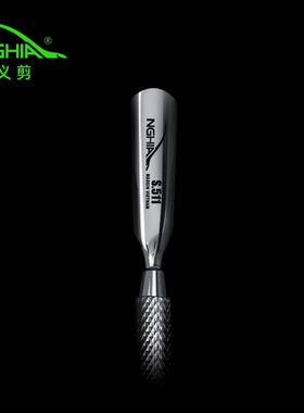 不锈钢义剪NGHIA美甲工具