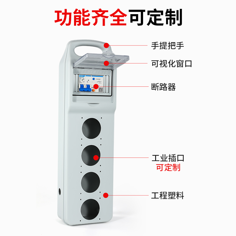 手提式移动电箱防水工业插座箱户外工地临时配电箱防爆检修箱空箱-图0