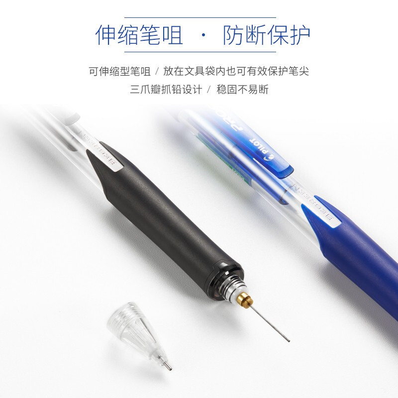 日本PILOT百乐自动铅笔H-125C-SL透明彩色不断铅0.5mm/0.7mm软握不断芯环保型儿童小学生书写绘图用活动铅笔 - 图1