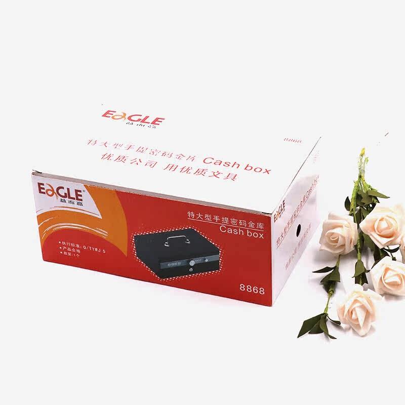 益而高(eagle)特大型手提金库钱箱 办公伙伴文具其它