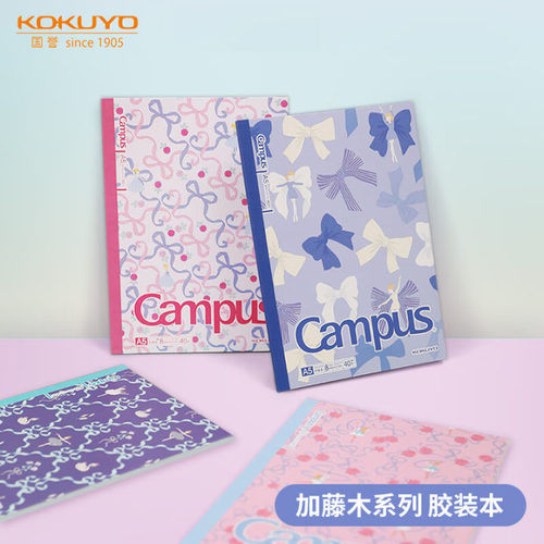 日本kokuyo国誉加藤木新款无线本B5记事本线圈本修正带蝴蝶结款按动中性笔学生用黑色水性签字笔-图1
