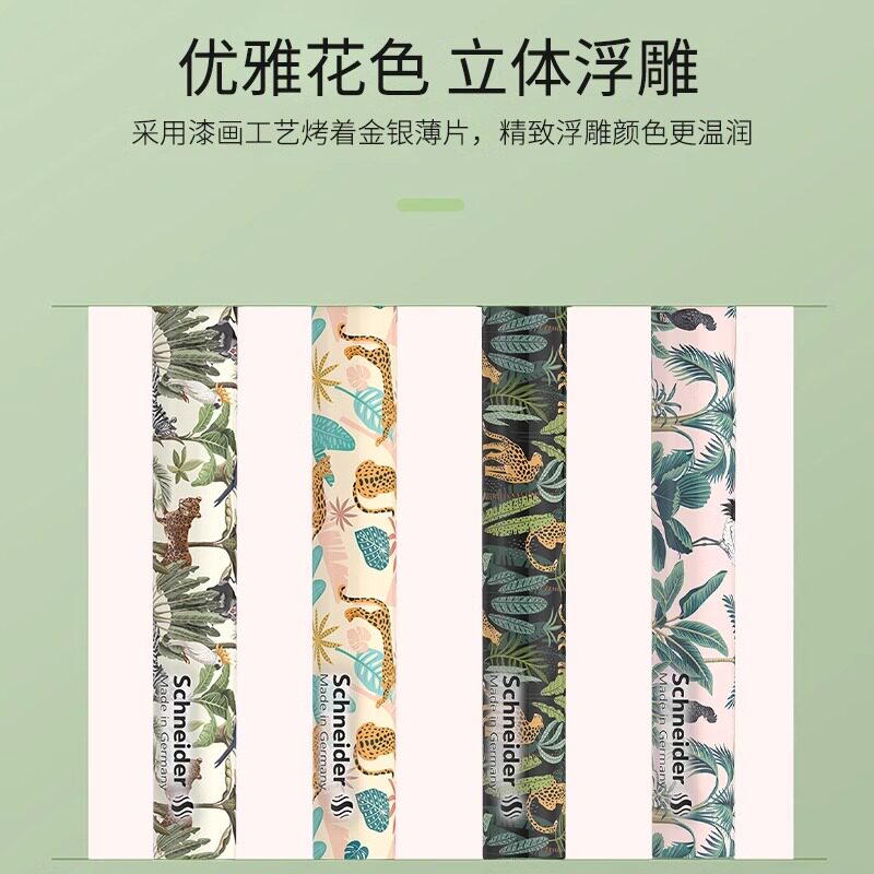 German imported Schneider pen primary school students use third grade pen to practice calligraphy ink bag replaceable gift blue starting point series easy Voice jungle tropical