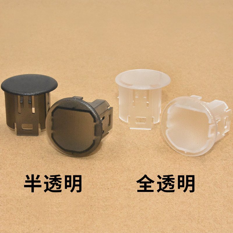 适用于日产天籁自动大灯感光探头盖逍客大灯感应器罩帽感应器,淘宝优惠券,粉丝福利购,淘宝优惠卷