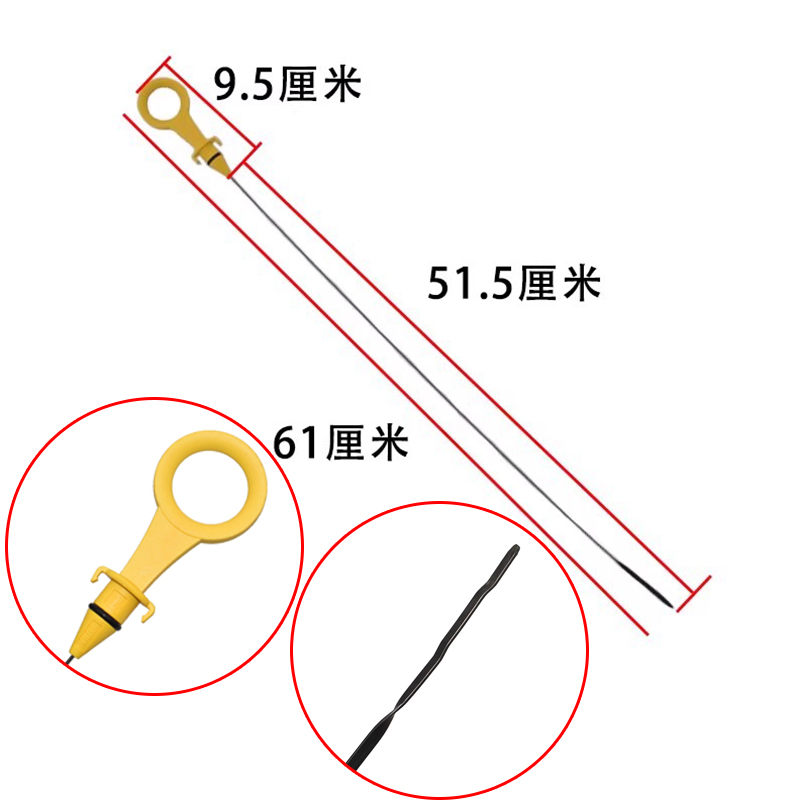 奥迪A4 A5 A6 A7 A8L Q5 Q7 2.0T 2.4 2.5 3.0T 3.2机油尺 标尺 - 图2