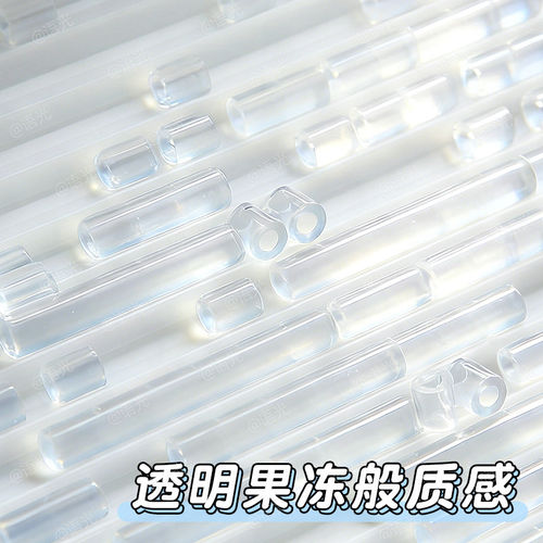 高透明玻璃拼豆补充包2.6mm无孔可混用融合豆材料手工diy儿童明创 - 图2