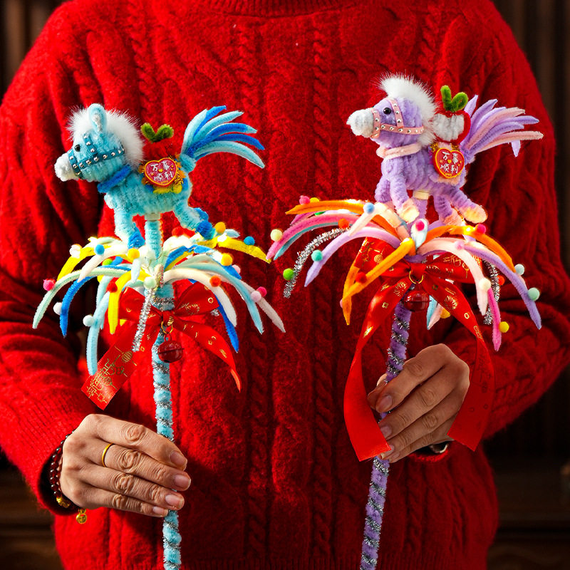 新年烟花旋转小马灯笼扭扭棒儿童元旦手工diy材料包手提发光花灯,淘宝优惠券,粉丝福利购,淘宝优惠卷