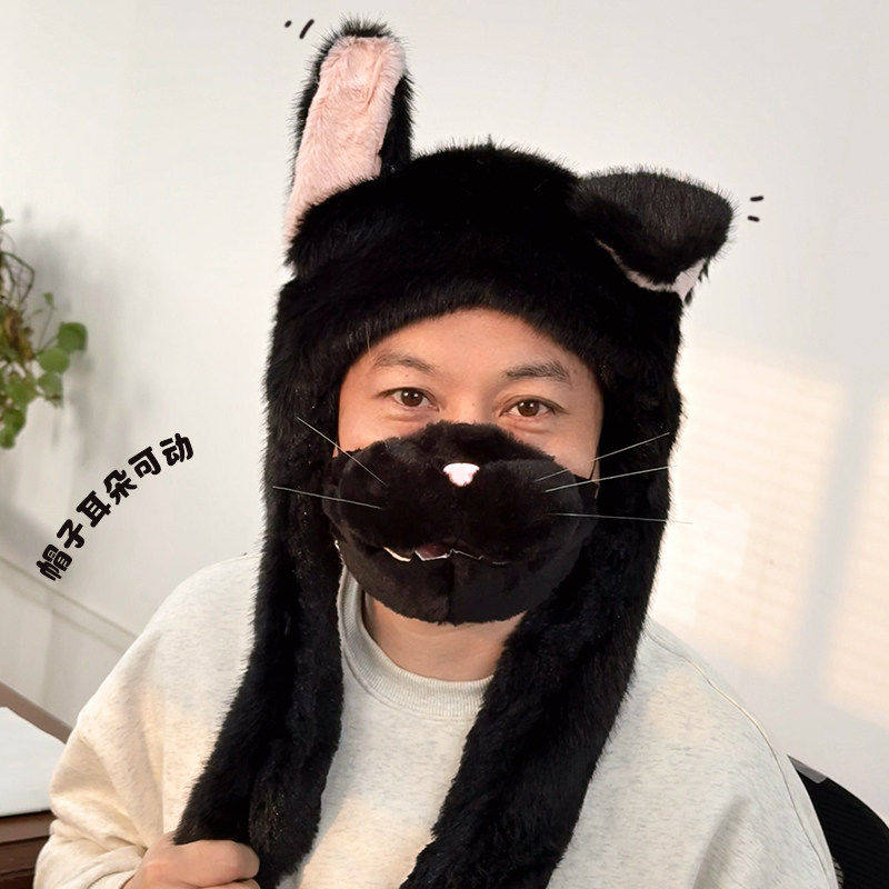 可爱猫咪搞怪口罩毛绒帽子冬季加厚立体围巾捏气囊耳朵会动鄂保暖,淘宝优惠券,粉丝福利购,淘宝优惠卷