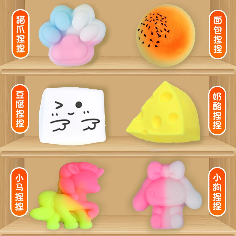 捏捏乐洞洞乐盲盒2025新款拆拆动乐女孩子解压玩具抽抽高级戳戳乐,淘宝优惠券,粉丝福利购,淘宝优惠卷