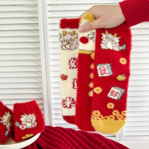 Blue Year New Weather Red Socks Plush Woman Warm Thickening Autumn Winter Dragon Year WAZI