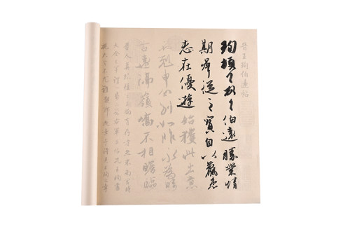 伯远帖王珣行书毛笔字帖练字半熟宣作品成人初学入门练习临摹描红 - 图3