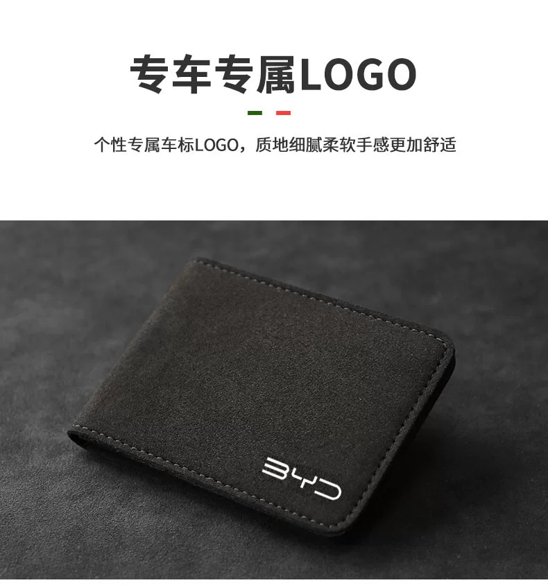 BYD Han Tang и Song PLUSDMI Qin MAX/Pro Modified Special Car Wallet Certificate Driver License Package