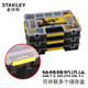 Stanley Small Storage Box Storage Box Parts Box