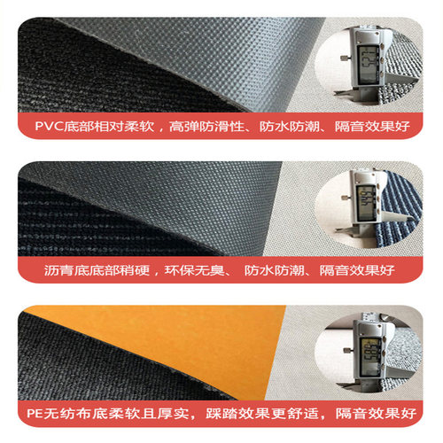 办公室地毯台球厅拼接满铺加厚客厅家用工程商用大面积方块防火 - 图1