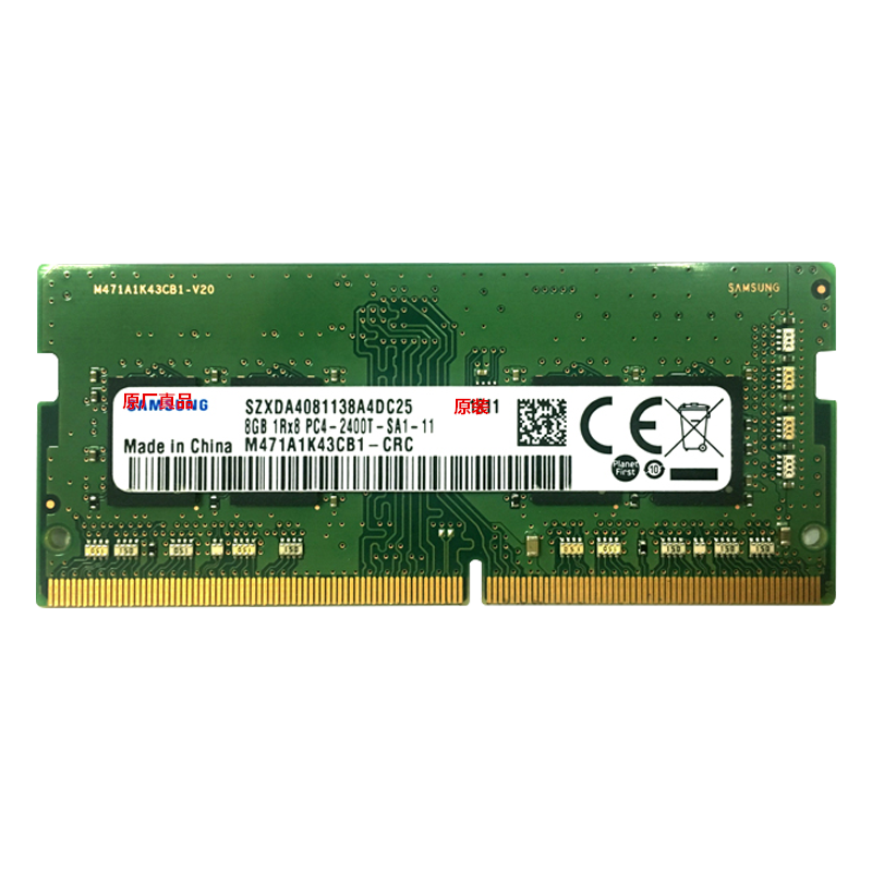 适用三星8G 3200 ddr4 2666笔记本内存条DDR4 8G 400内存8G 2133 - 图2