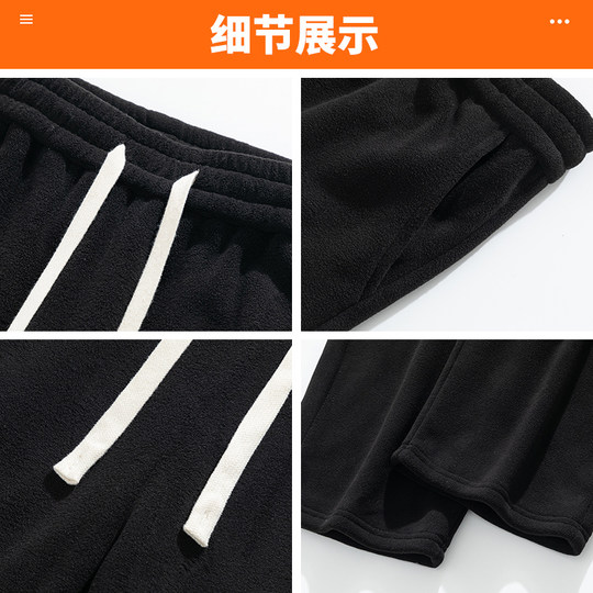 真维斯户外运动重磅羊羔绒裤子秋冬季新款双面绒加绒加厚休闲长裤