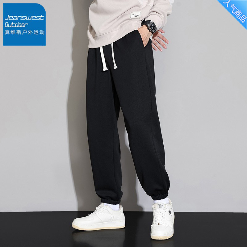真维斯户外运动加绒卫裤男冬季潮牌百搭款束脚裤子宽松舒适休闲裤,淘宝优惠券,粉丝福利购,淘宝优惠卷
