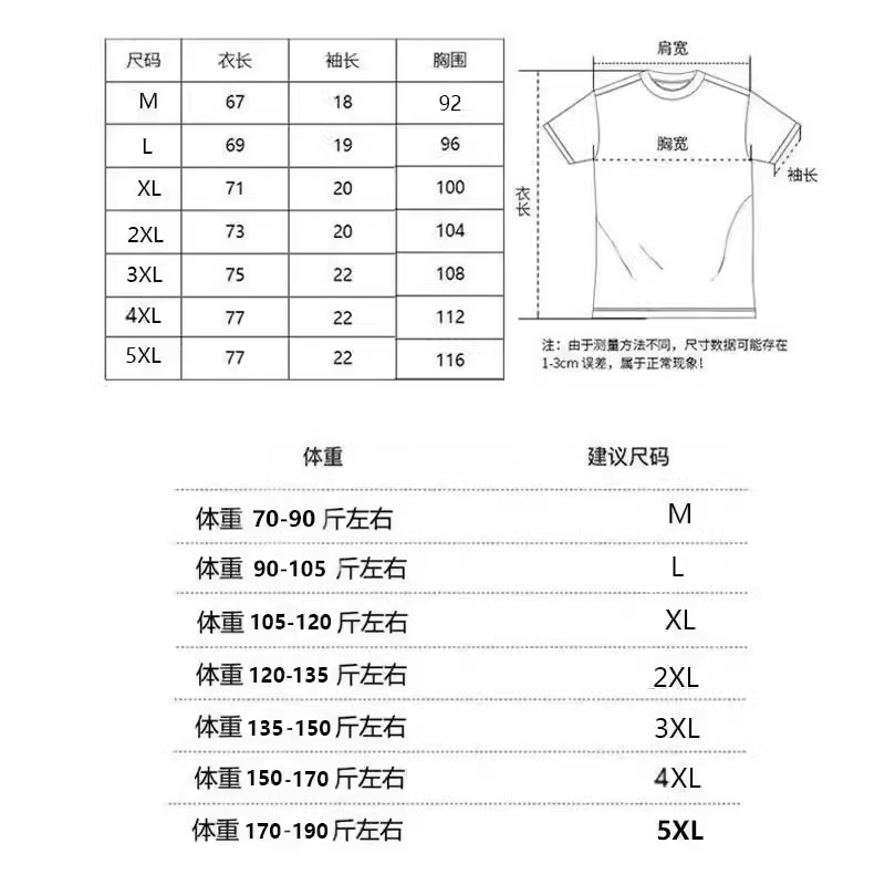 【真维斯】夏季男女同款短袖T恤【任选7件】