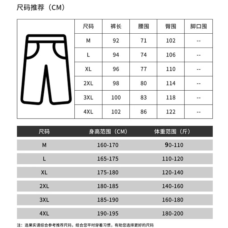 真维斯户外运动休闲裤，舒适又实用，舒适不紧绷