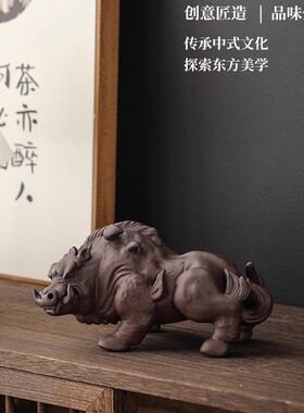创意桌面装饰动物陶瓷摆件猪刚鬣