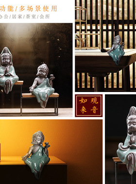 哥窑开片陶瓷人物小如来观