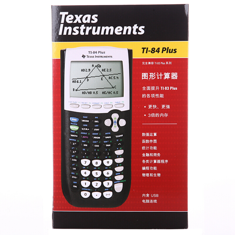 美国 德州仪器 TI-84 PLUS图形绘图编程计算器SAT/AP考试用计算器 ti84 plus德州计算机 - 图3