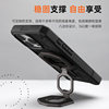 UAG double-sided magnetic mobile phone holder anti-fall and foldable