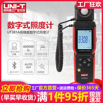 High precision split one-piece photometer industrial brightness detector of Youlid UT381A digital illuminometer