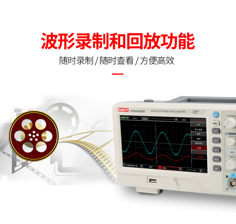 优利德UTD2102CEX数字示波器100M双通道示波器150M可存储utd2152S - 图1