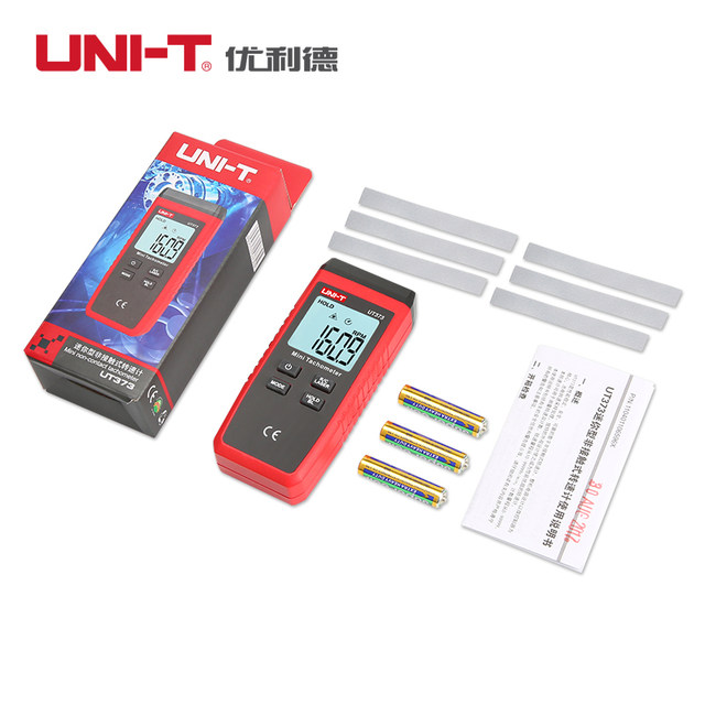 Ulide high-precision contactless digital speedometer
