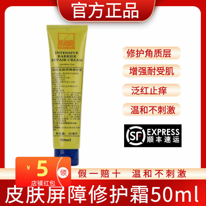 阅肤霜新加坡 新人首单立减十元 22年7月 淘宝海外