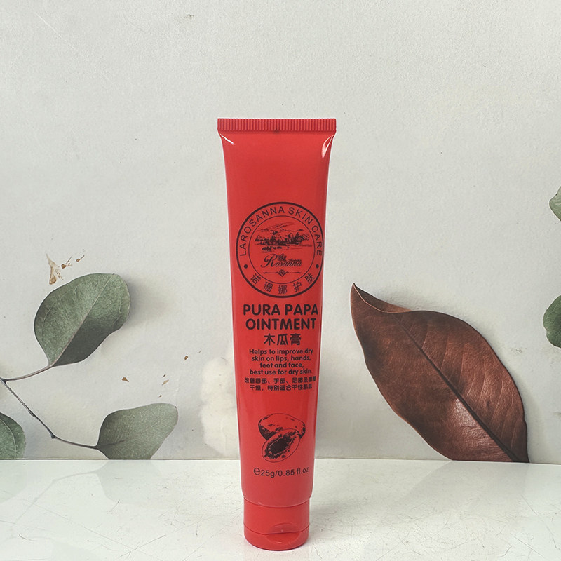 诺珊娜番木瓜膏润唇膏滋润保湿补防干裂淡化唇纹唇部护理男女士,淘宝优惠券,粉丝福利购,淘宝优惠卷