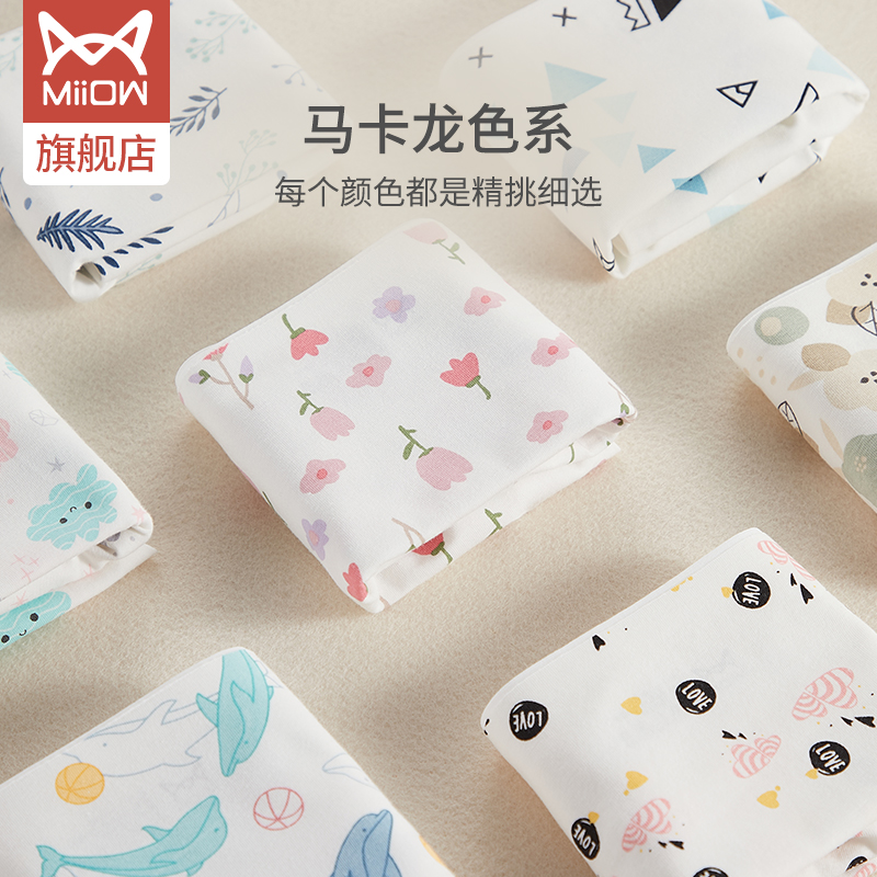 猫人服饰旗舰店猫人60支纯棉抑菌裆无痕纯欲收腹中腰大码提臀性感女士内裤三角裤1