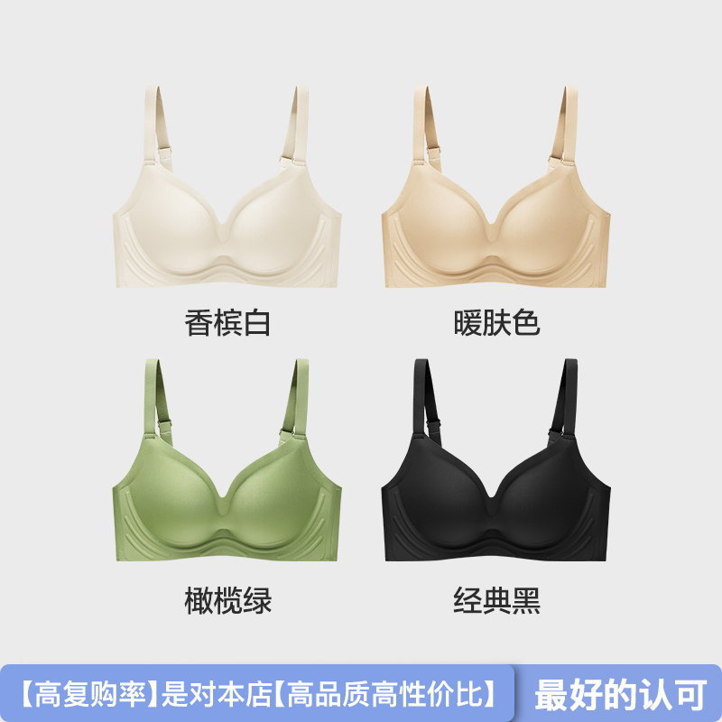 猫人内衣女小胸聚拢显大软支撑无痕文胸收副乳性感不空杯防下垂 - 图3