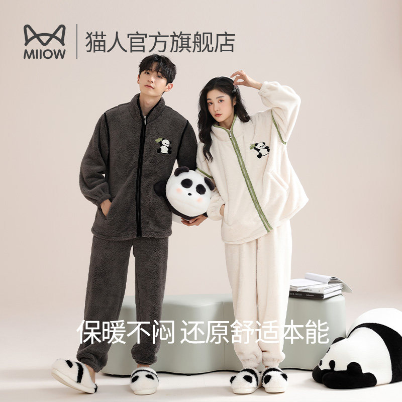  猫人服饰睡衣/家居服套装