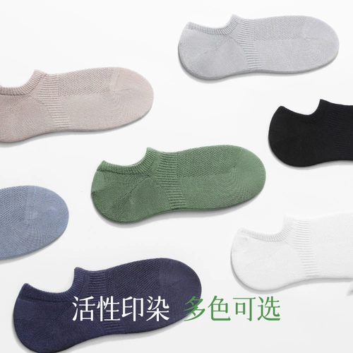 Летние тонкие цветные хлопковые носки, дышащий антибактериальный шнурок-держатель, впитывают пот и запах