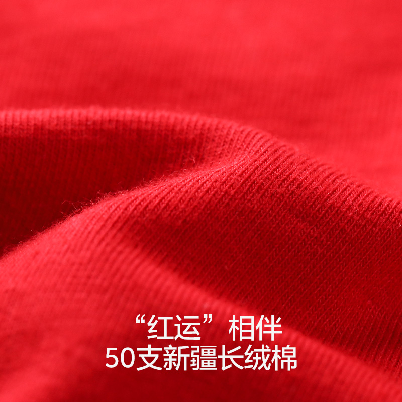 猫人本命年男士兔年纯棉红色头短裤 猫人服饰男平角内裤