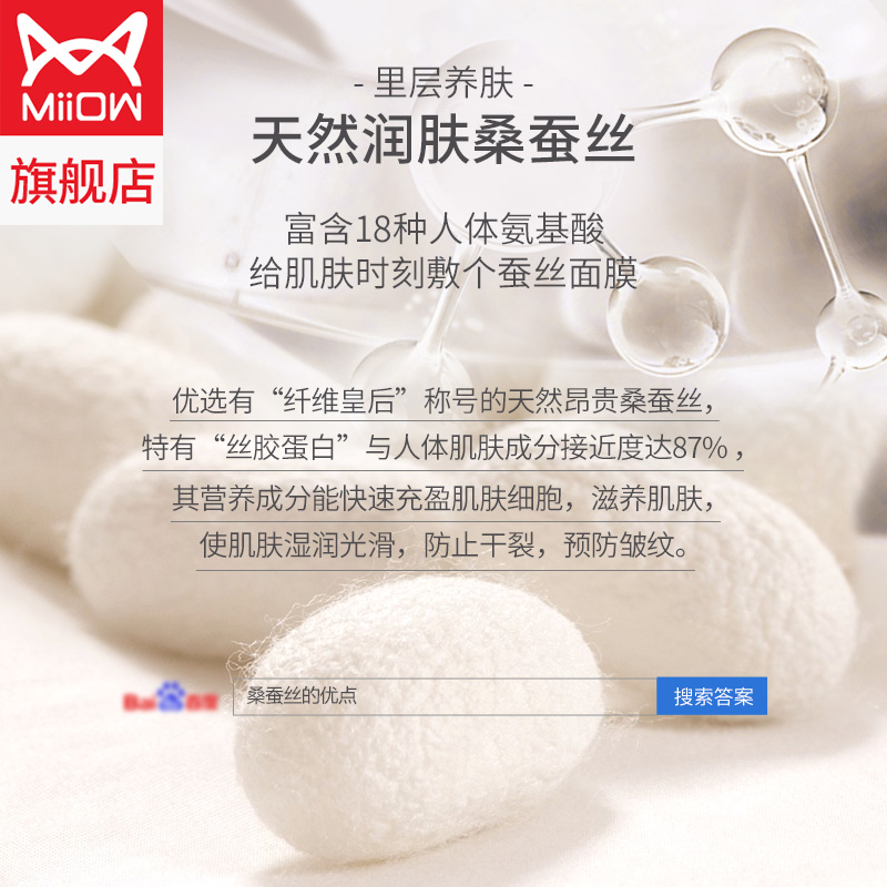 猫人 支蚕丝德绒发热加厚加薄绒保暖内衣女男士无痕秋衣秋裤套装 60 猫人 支蚕丝德绒发热加厚加薄绒保暖内衣女男士无痕秋衣秋裤套装 60