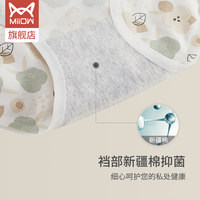 猫人服饰旗舰店猫人60支纯棉抑菌裆无痕纯欲收腹中腰大码提臀性感女士内裤三角裤2