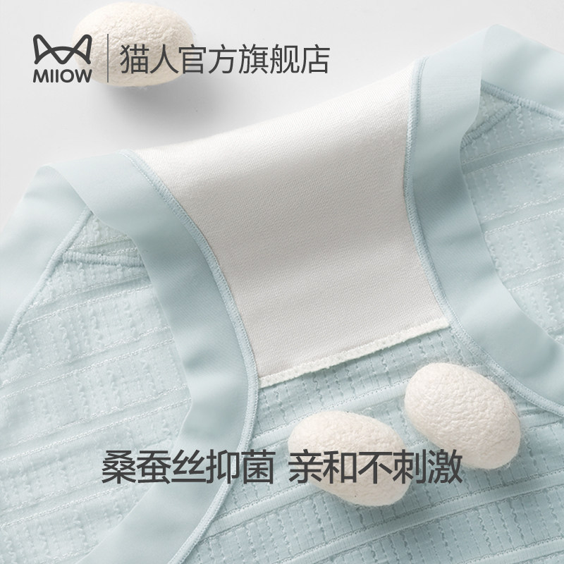  猫人服饰女三角裤