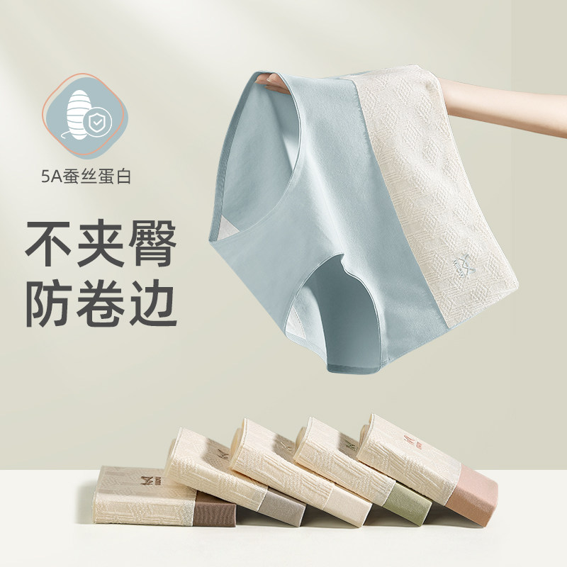 猫人纯棉内裤女士2026新款高腰收腹抑菌全棉裆无痕大码透气三角裤