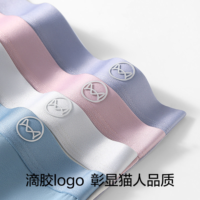 【折】猫人男士内裤纯棉四角裤男生透气裤头夏季裤衩平角短裤男款,淘宝优惠券,粉丝福利购,淘宝优惠卷