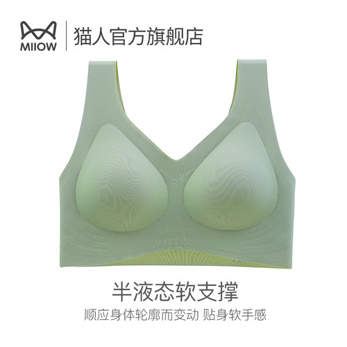 猫人内衣小胸聚拢无痕美背胸罩新款无钢圈软支撑背心式文胸 - 图3