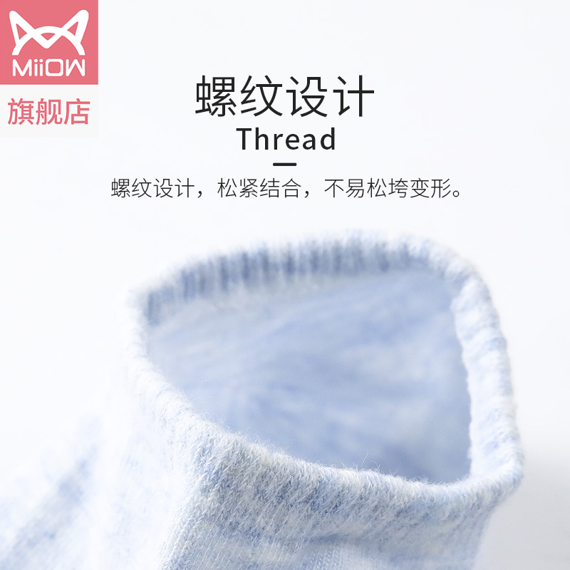猫人服饰旗舰店猫人纯棉袜隐形袜船袜女薄款透气防臭吸汗可爱潮ins隐形浅口短袜2