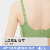 Нижнее белье, бюстгальтер пуш-ап, сексуальный поддерживающий бюстгалтер