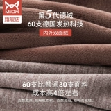 Бархатные флисовые удерживающие тепло демисезонные штаны, базовое термобелье, увеличенная толщина