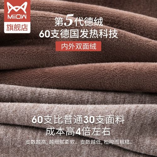 Бархатные флисовые удерживающие тепло демисезонные штаны, базовое термобелье, увеличенная толщина