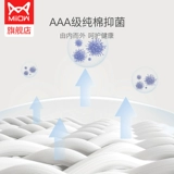 Детское удерживающее тепло тонкое нижнее белье, зимний свитер, мужское антибактериальное термобелье, комплект