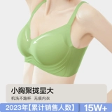 Нижнее белье, бюстгальтер пуш-ап, сексуальный поддерживающий бюстгалтер