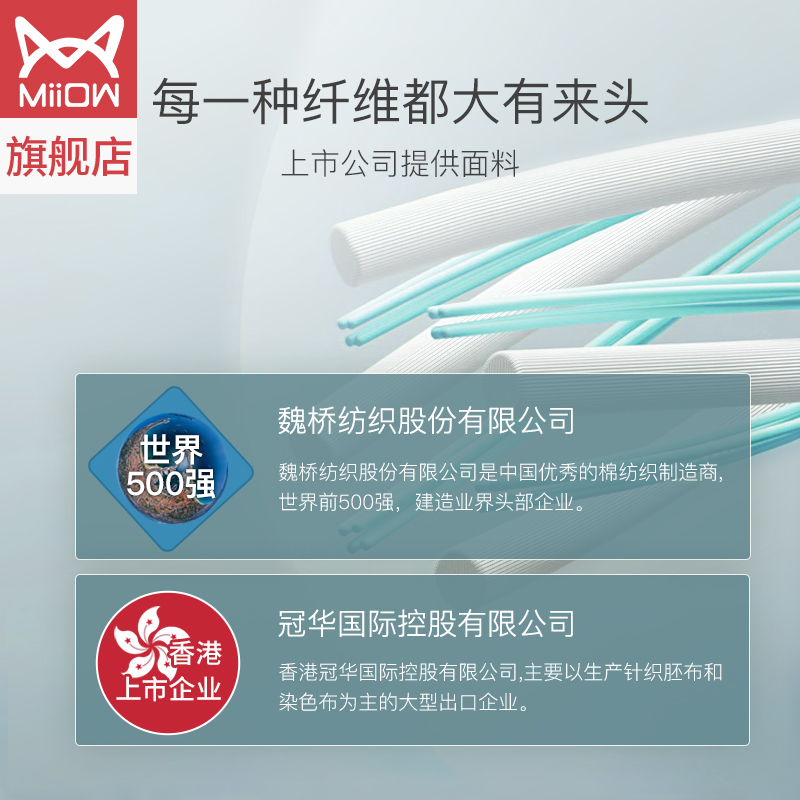 猫人服饰旗舰店猫人婴儿纯棉保暖内衣女士薄款无痕棉毛衫冬抑菌秋衣秋裤男士套装2