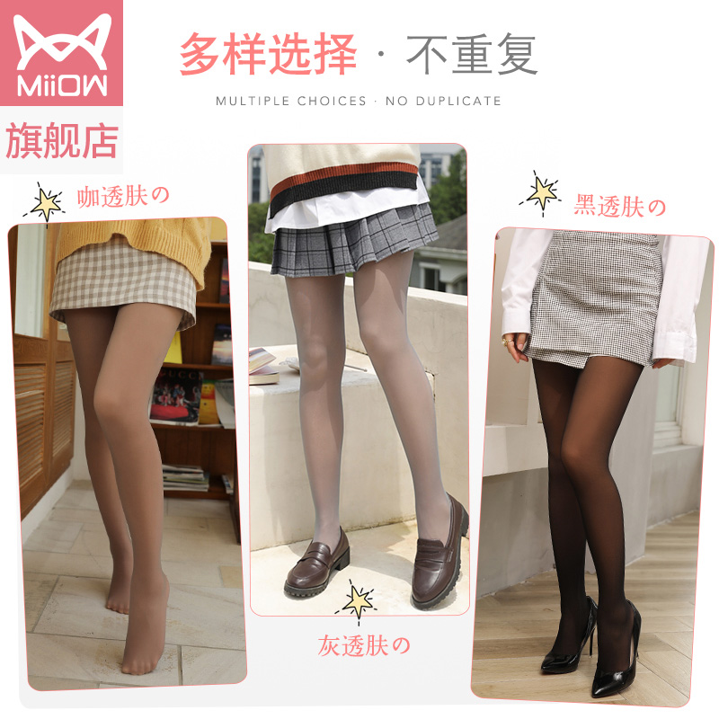 猫人服饰旗舰店猫人春夏女士打底裤性感薄款踩脚连裤美腿袜空姐透肤光腿神器丝袜2